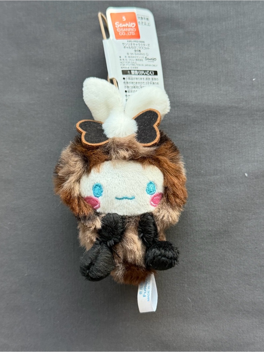 Sanrio Mini leopard print fur Cinnamoroll Plush/Keychain